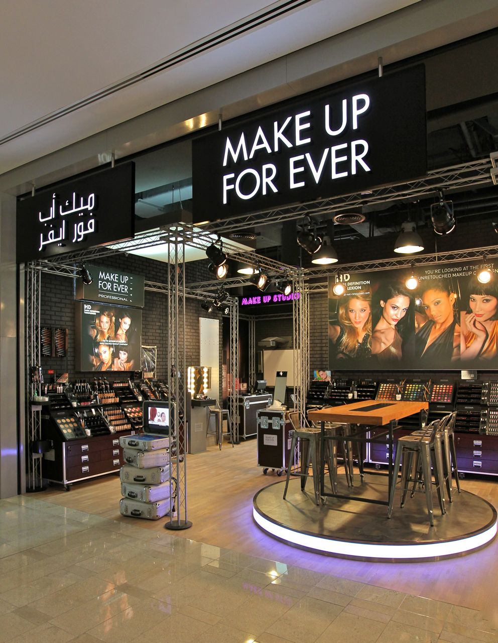 Make Up Forever – Al Ain Mall