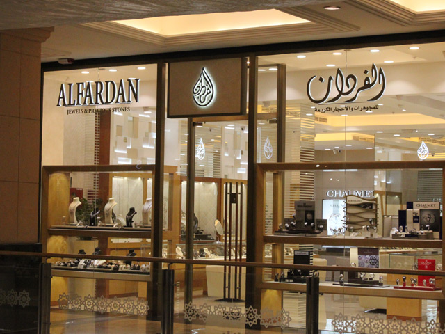 al-fardan-jewels-precious-stones | Dubai Shopping Guide