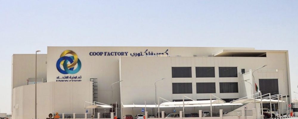 Union Coop Al TayyBRanch: Offering Goods At Up To 20% Lower Prices