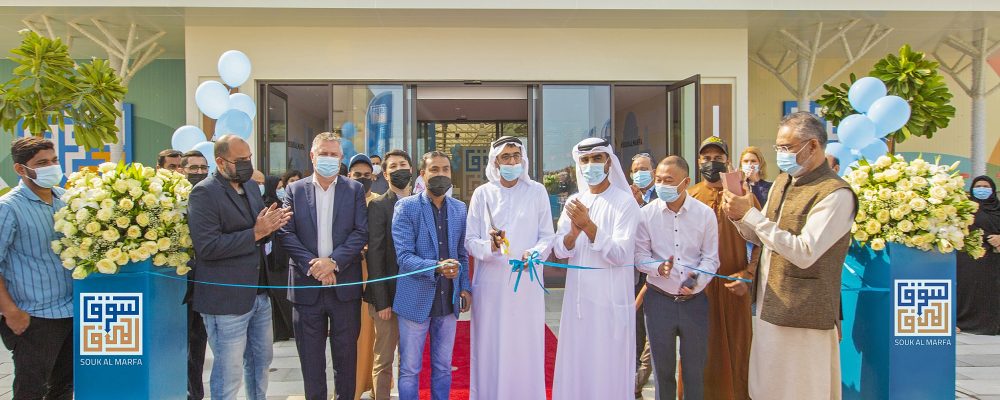 Nakheel’s Souk Al Marfa, Dubai’s Newest Wholesale Marketplace, Opens To Public