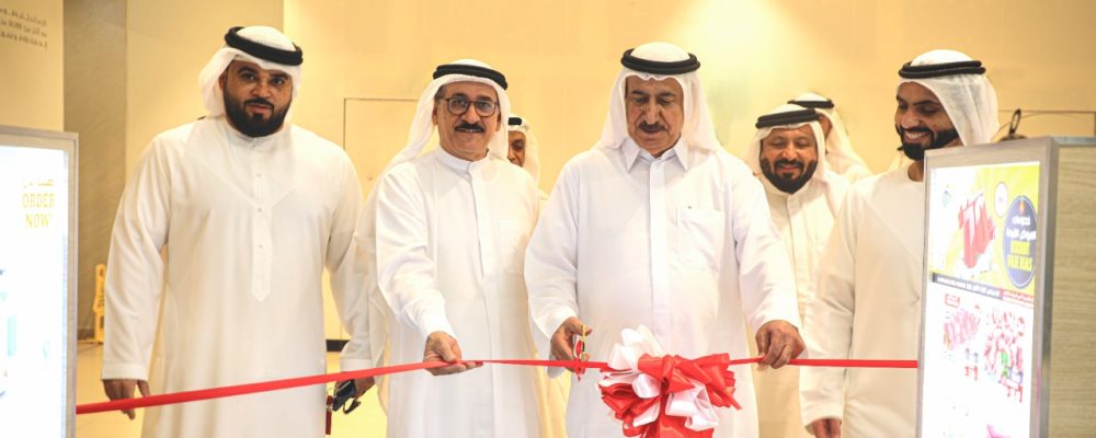 Nad Al Hamar Mall Opens Up For Shoppers With Exclusive Promotion