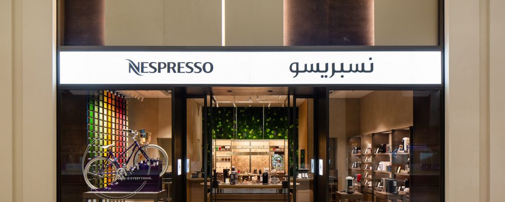 Nespresso Premieres New Boutique Concept In Dubai Mall To Immerse Visitors In The Ultimate Coffee Experience And Commitment To Sustainability