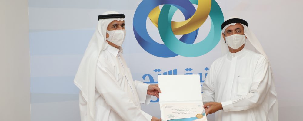 Mohammed Bin Rashid Global Centre For Endowment Consultancy (MBRGCEC) Awards Union Coop The ‘Dubai Endowment Sign’