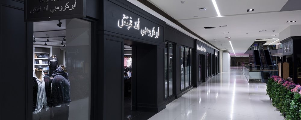 Majid Al Futtaim Expands Its Fashion Offering With New Openings Across The Region