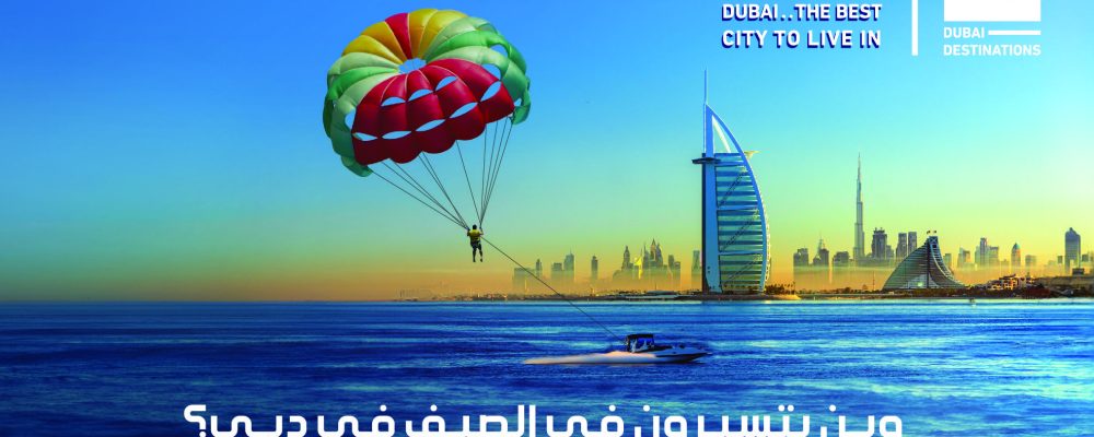 #DubaiDestinations Campaign Launched To Showcase City’s Top Summer Attractions