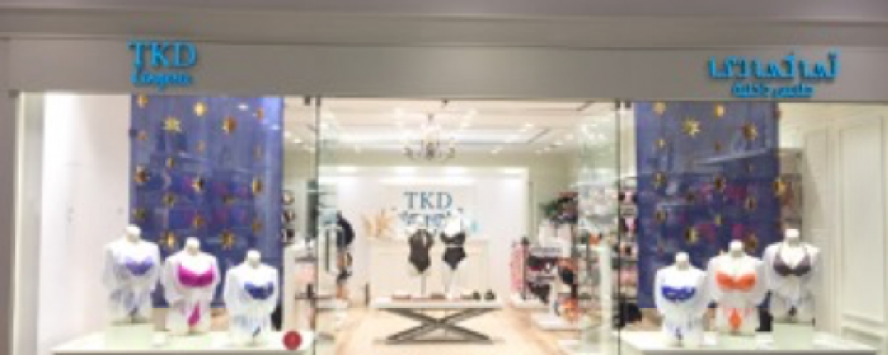 TKD Lingerie Offers Essential Workers 50% Off During The Month Of May