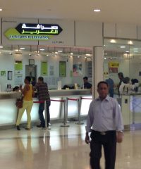 Al Ghurair Exchange