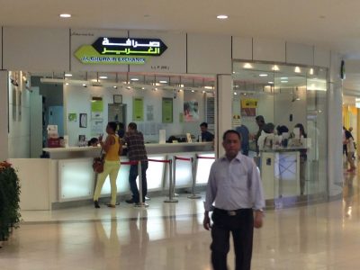 Al Ghurair Exchange