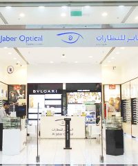 AL JABER OPTICAL