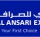 AL ANSARI EXCHANGE