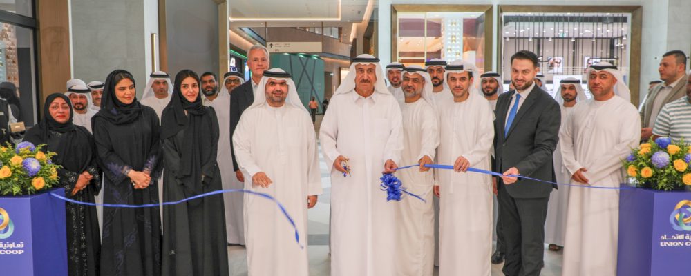 Union Coop Announces New Branch In Nad Al Sheba