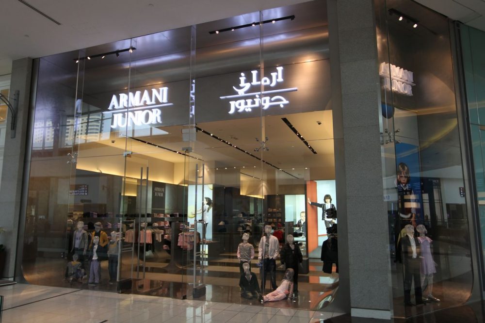 ARMANI JUNIOR | Dubai Shopping Guide