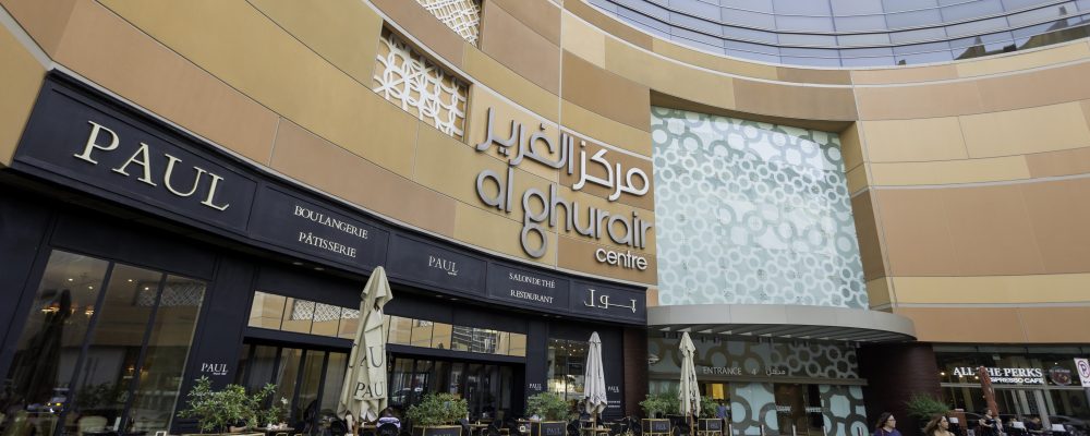 Al Ghurair Centre Continues Its Revitalisation Programme With Retail Expansion