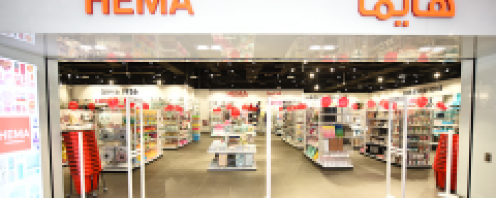 HEMA Opens Its Flagship Store At Ibn Battuta Mall In Dubai