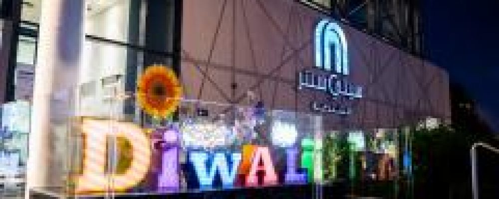 City Centre Al Shindagha Is Helping The Light Shine Brightly This Diwali