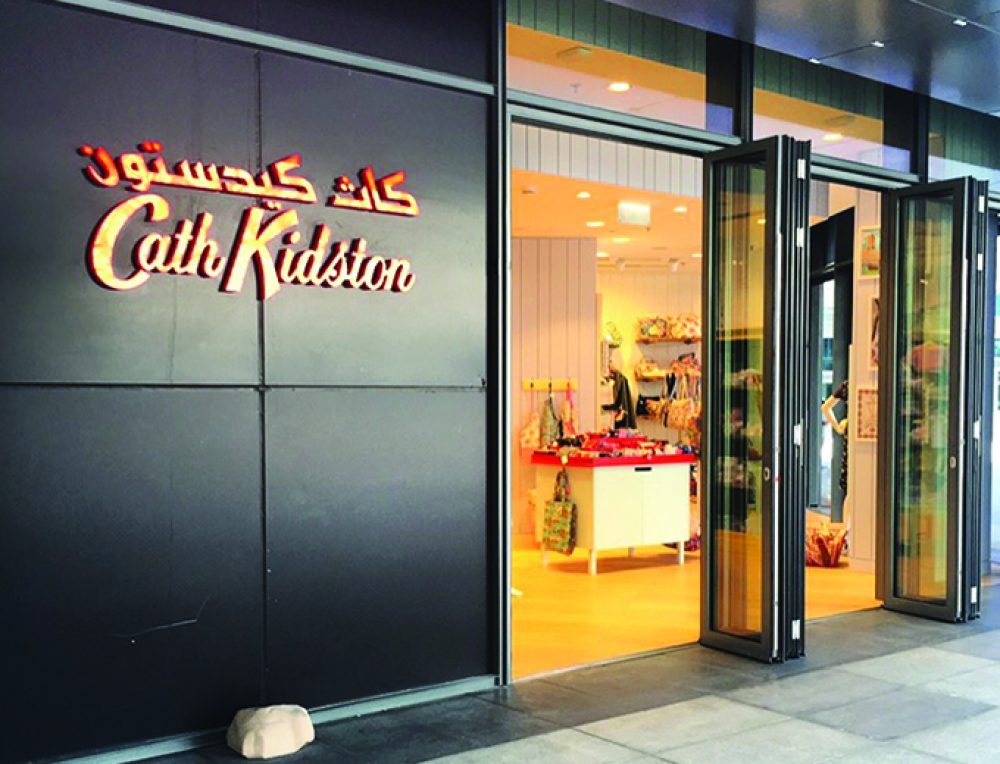 CATH KIDSTON | Dubai Shopping Guide