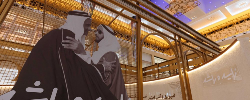 Celebrate UAE National Day 2025 At City Centre Mirdif And City Centre Al Zahia