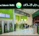 Dubai Islamic Bank