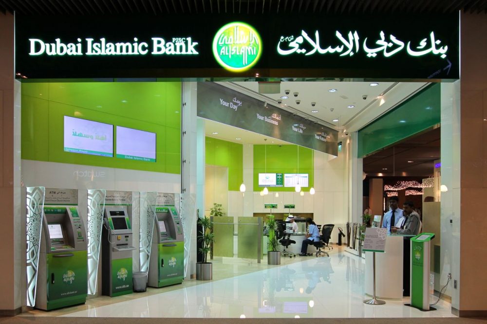 Dubai Islamic Bank | Dubai Shopping Guide
