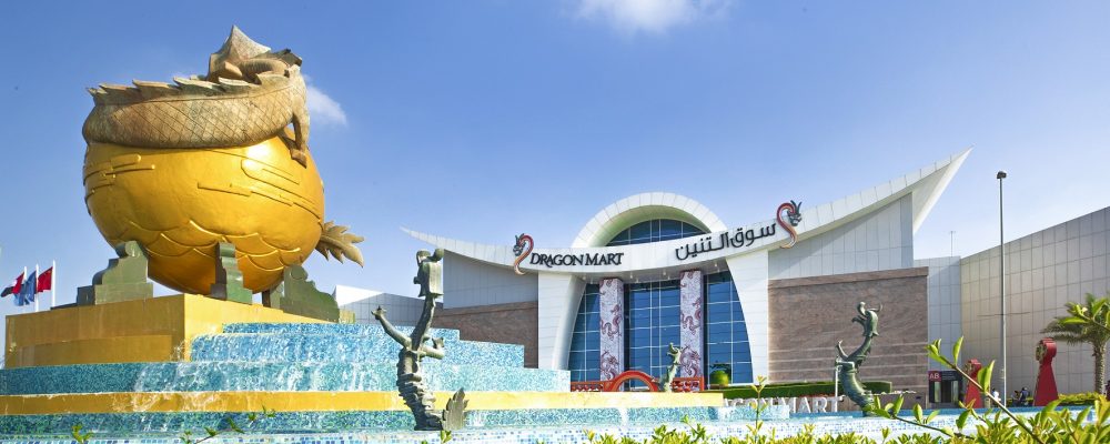 Upgrade Your Home With Nakheel Mall, Ibn Battuta Mall And Dragon Mart This Dubai Home Festival