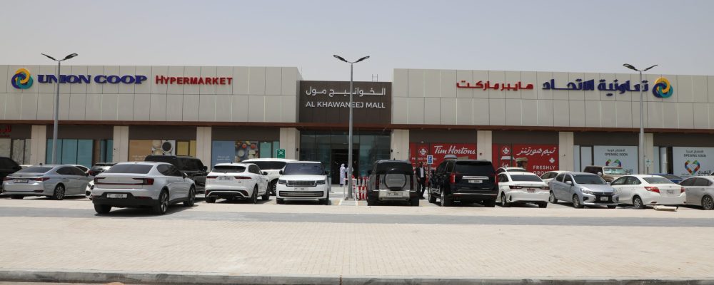 Union Coop Inaugurates ‘Al Khawaneej Mall’
