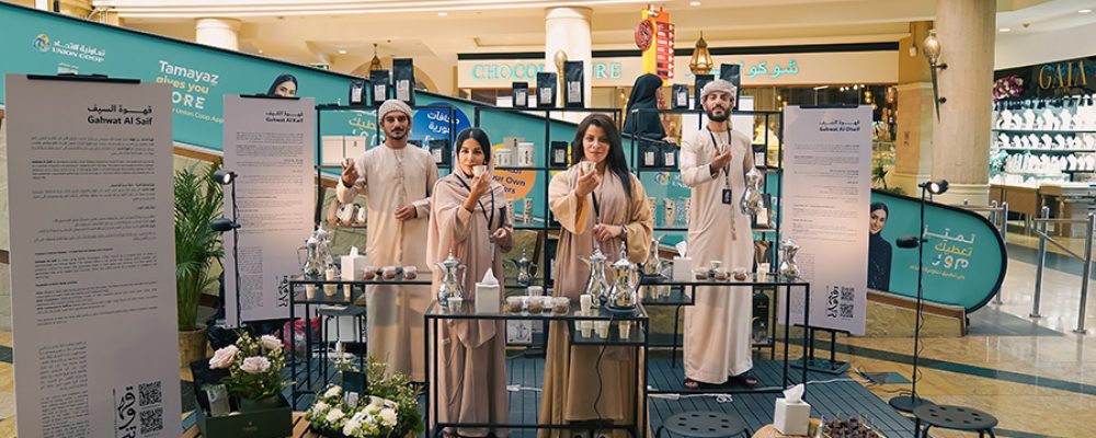 Gahwatna And Union Coop Hold First-Ever Emirati Cultural Coffee Experience At Etihad Mall