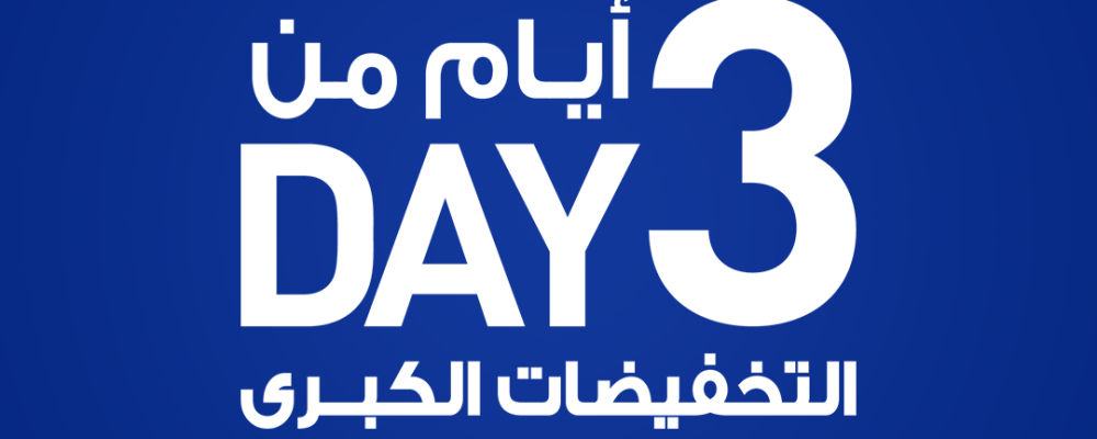 Apparel Group Announces Exclusive Offers With Up To 70% Off During Dubai’s 3-Day Super Sale