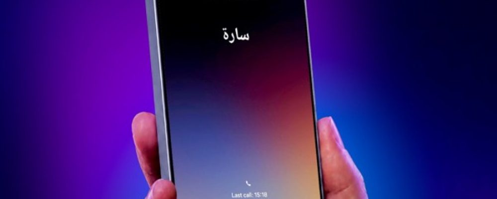 Samsung Galaxy AI Call Screening Now Available In Arabic