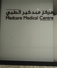 MEDCARE CLINIC