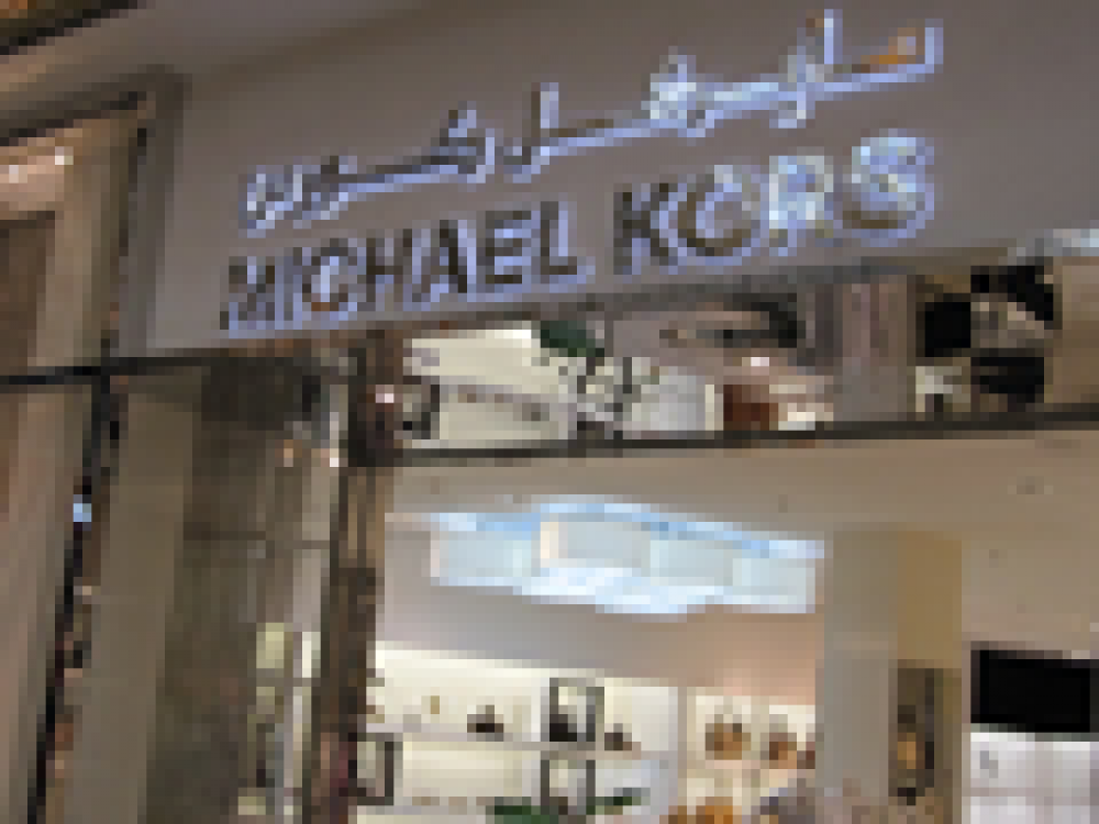 michael kors mirdif city centre