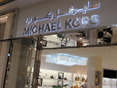 MICHAEL KORS