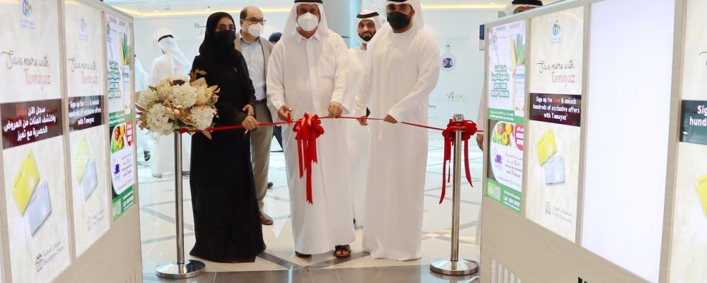 Now Open: Union Coop’s Al Barsha South Center Is Finally Here!