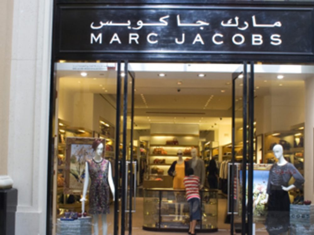 MARC JACOBS | Dubai Shopping Guide