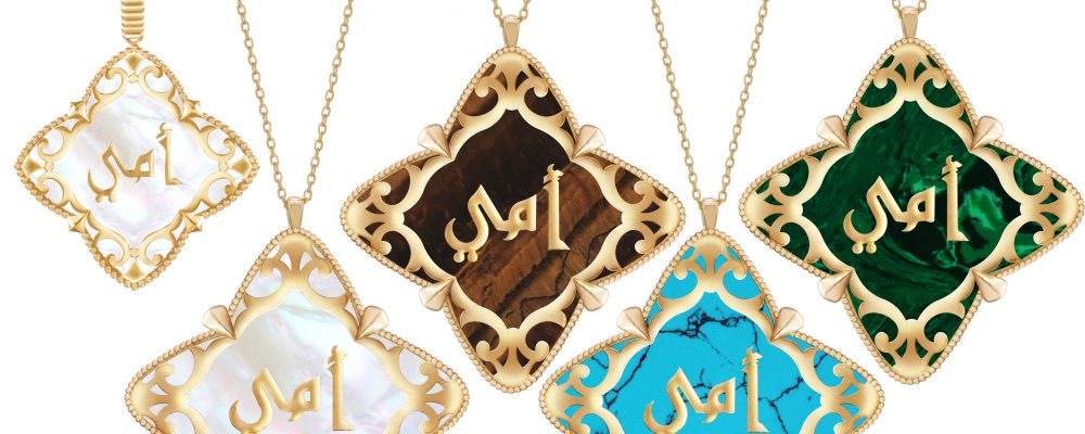 100 Special Jewellery Outlets Across Dubai To Celebrate Mother’s Day With Exclusive Collections And Big Discounts