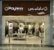 PAYLESS SHOES