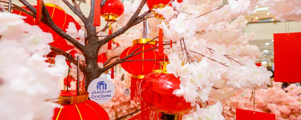 Generous Rewards Await As City Centre Deira Launches Chinese New Year Celebrations