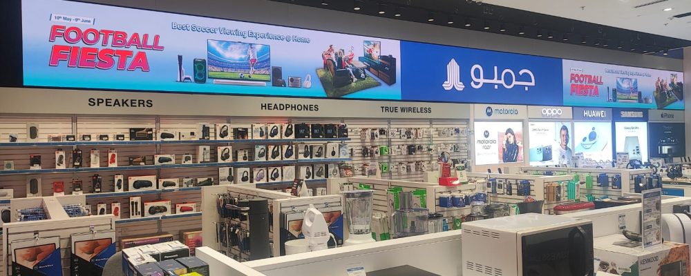 Jumbo Electronics Announces Exclusive Eid Al-Adha Offers On Devices And Electronics