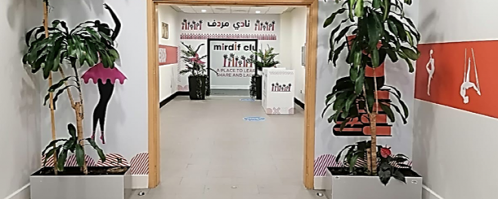 City Centre Mirdif Creates A Fun, Wellbeing And Educational Space For Families And The Community With “Mirdif Club”