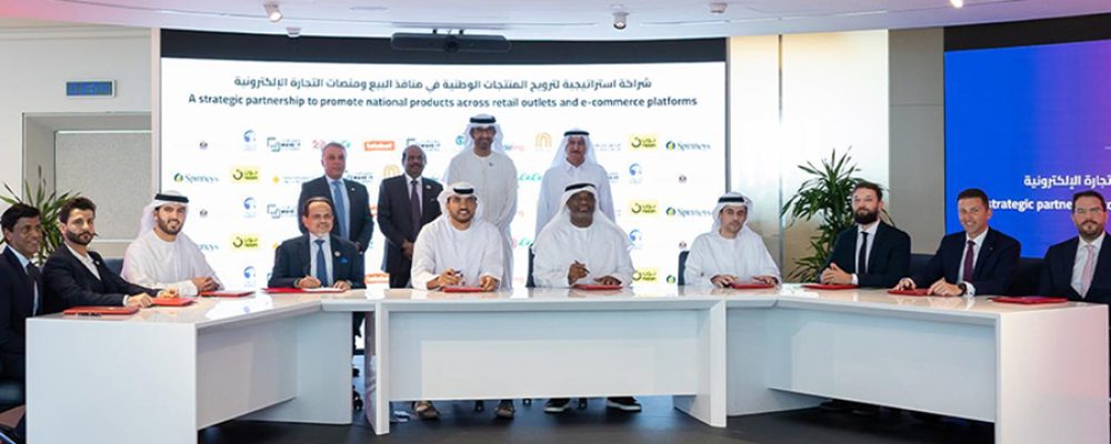 Majid Al Futtaim Retail Signs MoU, Partnering With Ministry Of Industry And Advanced Technology To Empower National Products And Dedicate Space In More Than 126 Carrefour Stores Under The MIITE Initiative