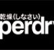 Superdry