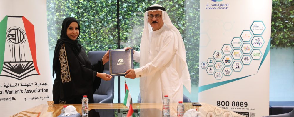 Union Coop And Dubai Women’s Association Sign MoU