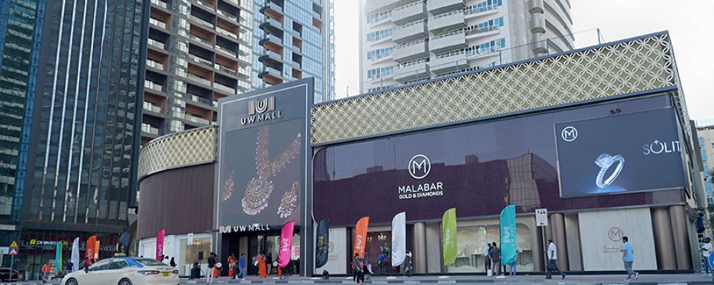 Over 3.6 Million Indians In Dubai To Witness A Grand Celebration Of Akshaya Tritiya At UW Mall On April 30th, 2025