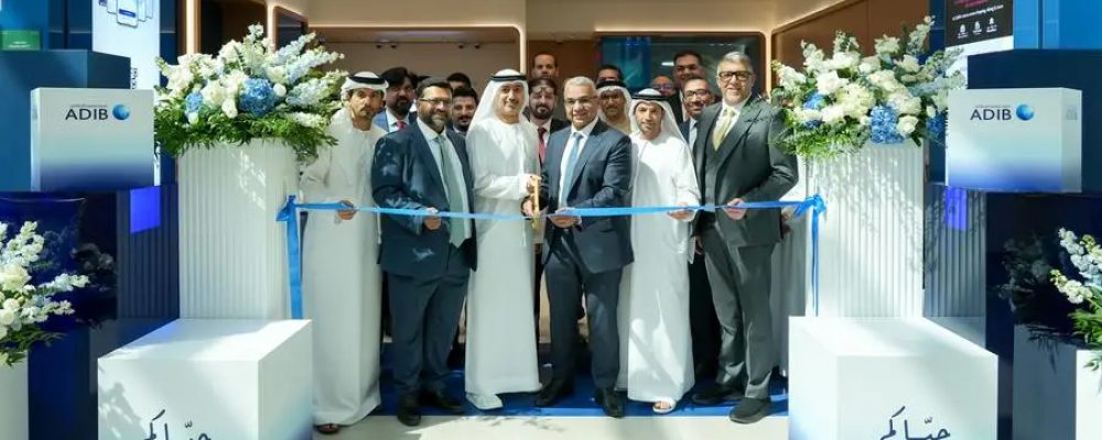 ADIB Expands Retail Presence In Dubai With Next-Generation Branch At Dubai Hills Mall