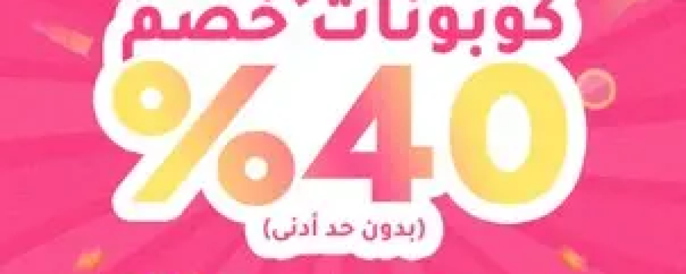 SHEIN Summer Mega Blowout Accelerates Regional Brand Visibility In Middle Eastern Markets