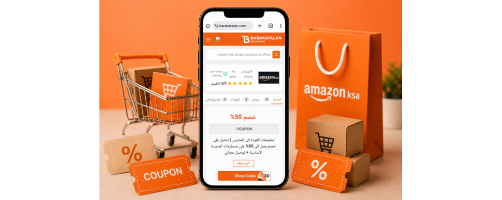 Stop Overpaying On Amazon KSA: Know The Real Maths Behind Every Discount