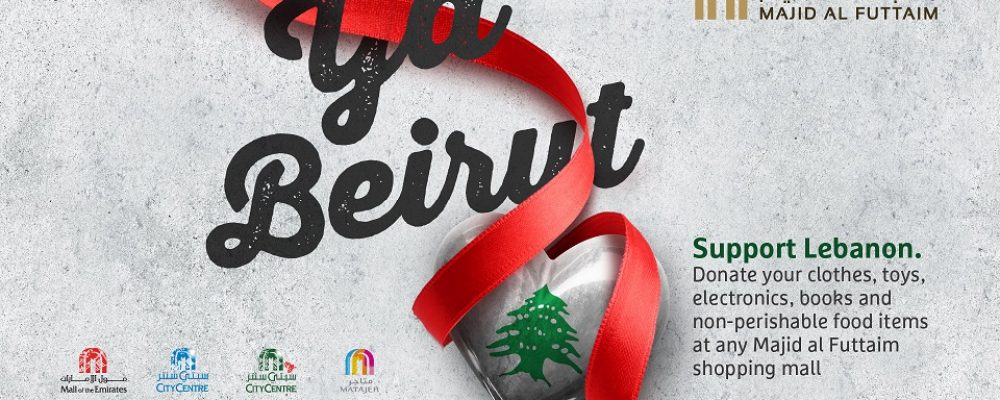 Majid Al Futtaim Shopping Malls Launch ‘Ya Beirut’ Donation Initiative To Support The People Of Lebanon