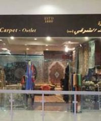 Abdul Salam Oriental Carpet Outlet