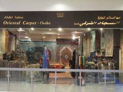 Abdul Salam Oriental Carpet Outlet