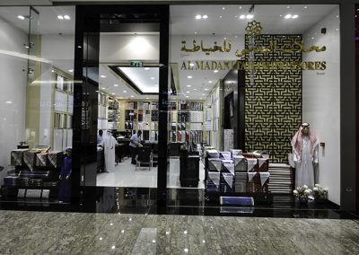 AL MADANI TAILORING