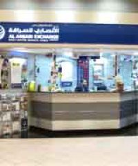 Al Ansari Exchange